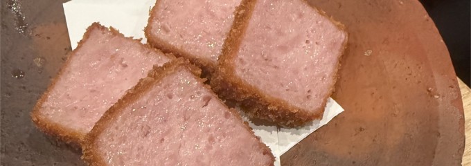 五月四日（いつきよっか）