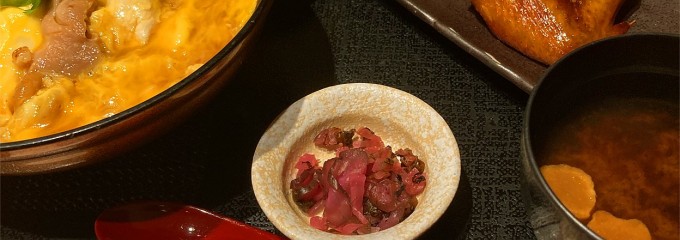 とり 五鐵 JRセントラルタワーズ店