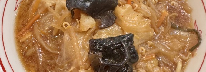 蒙古タンメン中本 立川店