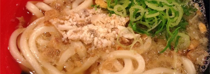 伊予製麺 郡山店