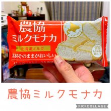 mkt42さんの写真