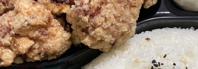 鶏ざんまい-唐揚げ専門店-