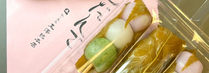 杜の菓匠 玉澤総本店 エスパル店