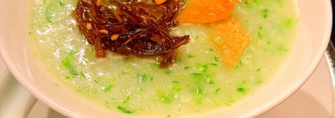 中国料理 星ヶ岡 京都東急ホテル