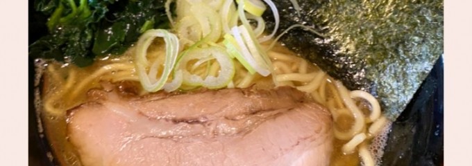 介一家 成瀬店