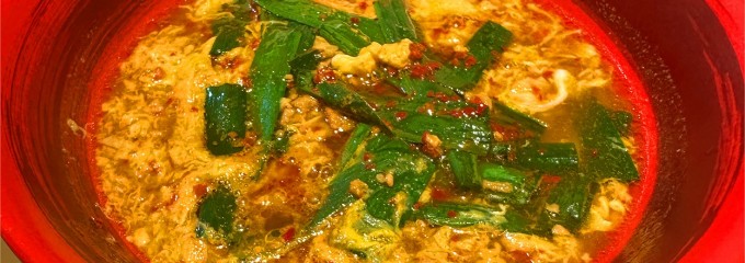 やよい軒 仙台一番町店