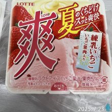 ayunosuke55さんの写真