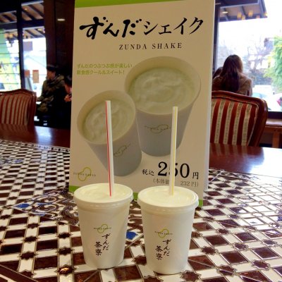 ずんだ茶寮 松島門前店 秋田市 秋田 和菓子 ずんだ茶寮 松島門前店 秋田市 秋田 和菓子