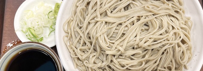 さがたに 十割蕎麦 新宿京王モール店