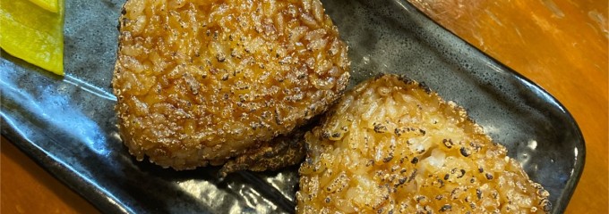 串皇 難波店