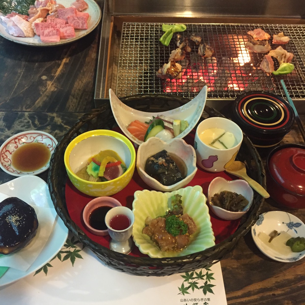 山 灯 家 筑紫野