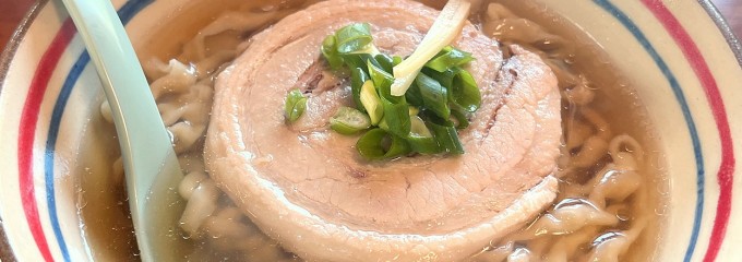 にいまそば