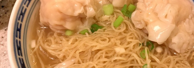 Tsim Chai Kee Noodle 沾仔記