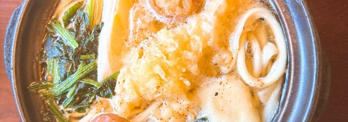 手延べうどん 麦の里 郡山長者店