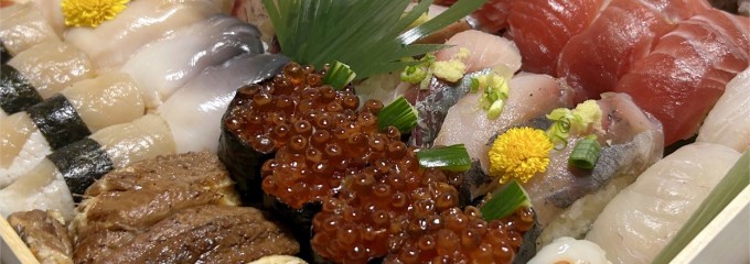 きじまお届け料理専門 浜仕出しきじま