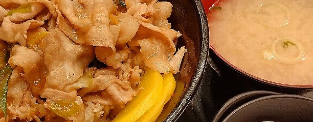 伝説のすた丼屋  吉祥寺店