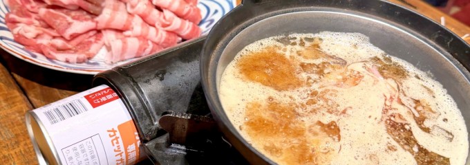 さつまおごじょ