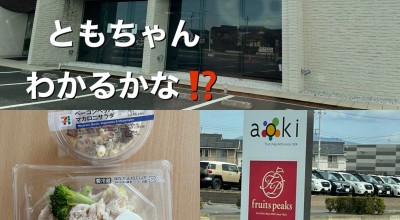 フルーツピークス つくば店 研究学園駅 パフェ
