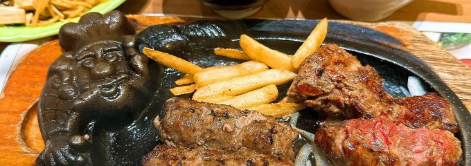 ステーキハウス ブロンコビリー 籠原店