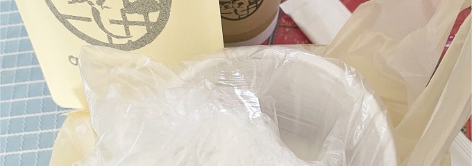 豆工房_遠賀えし -ongaeshi-