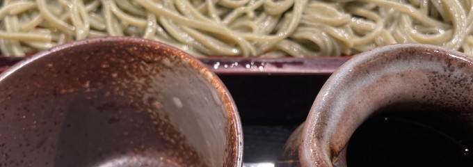 志楽亭