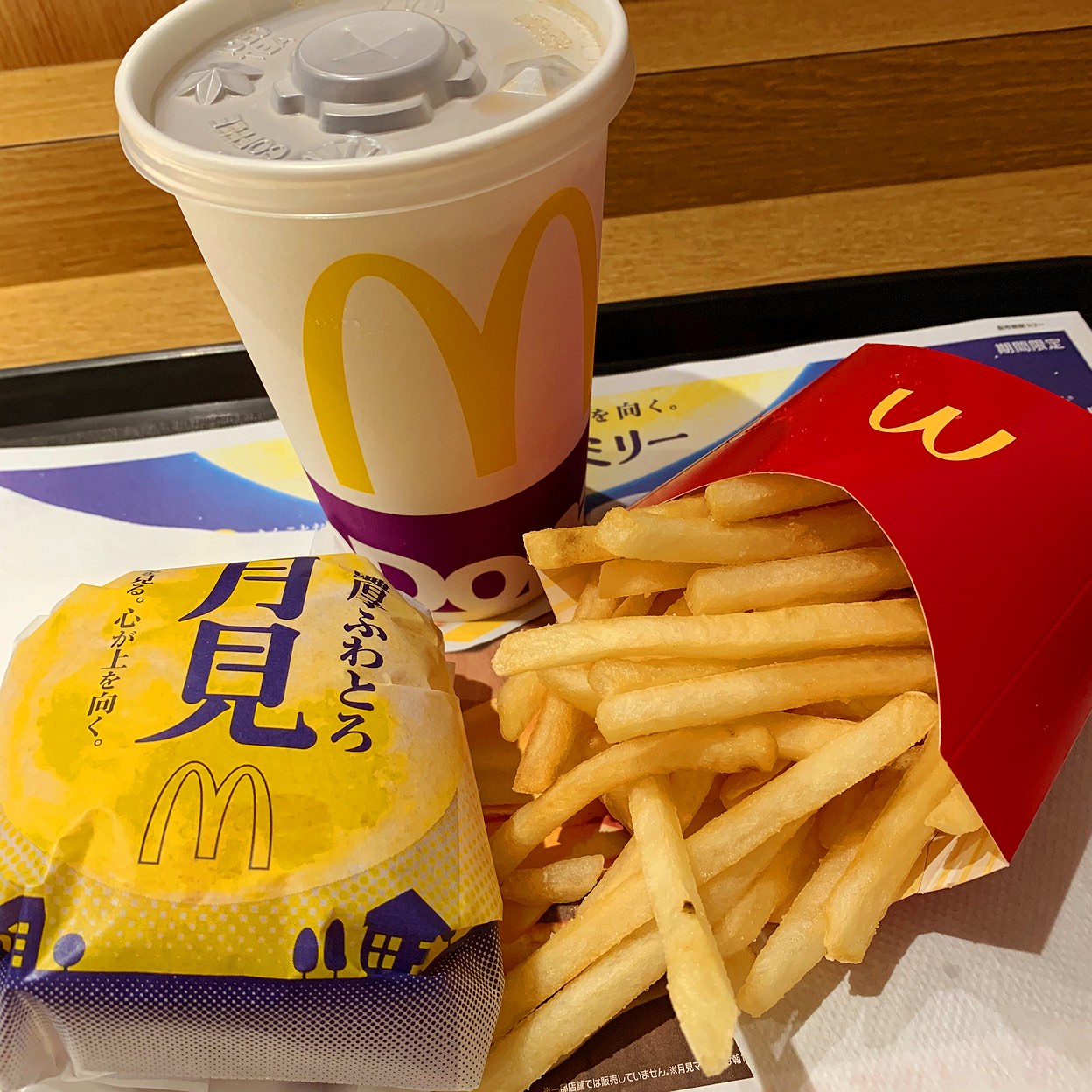 マクドナルド 原宿 竹下 通り 店