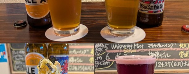 HARU BEER