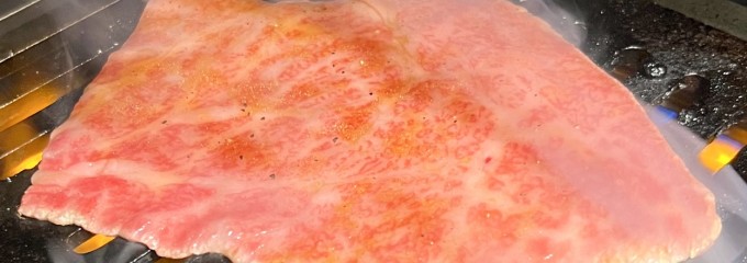 焼肉 大幸園 立川店