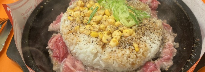 ペッパーランチ フレンテ明大前店
