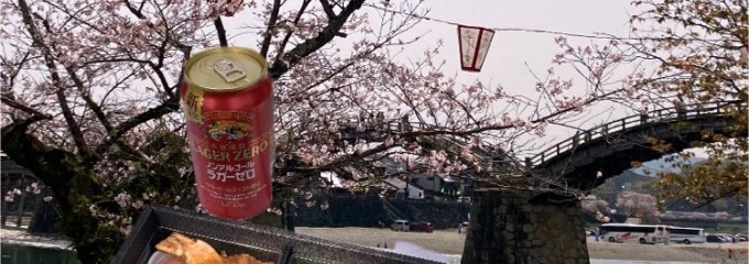 錦帯橋カフェわたぼうし
