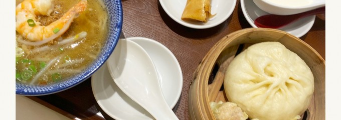 551蓬莱 関西空港店