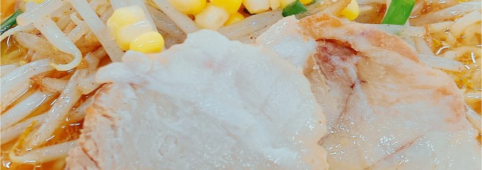 雲ノ糸   鶴岡弐