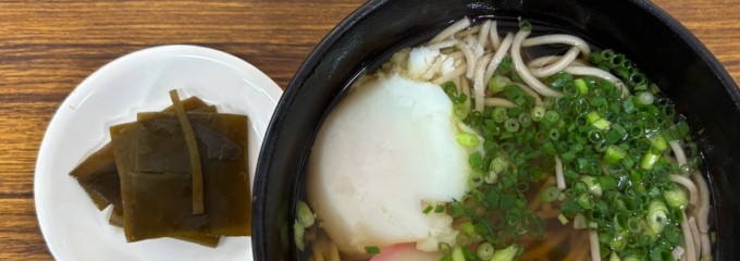 都市農村交流施設 チェスト館