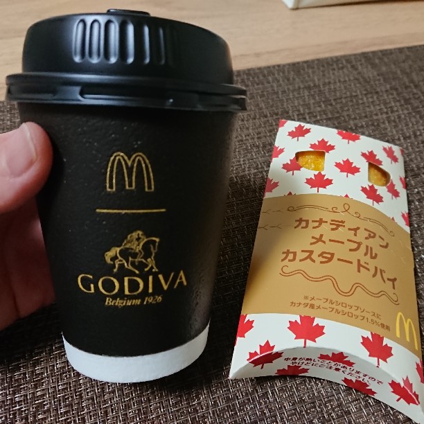 マクドナルド38号富良野店(富良野/その他グルメ) | ホットペッパーグルメ