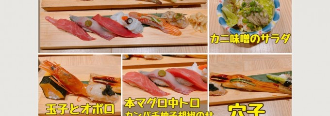 梅丘寿司の美登利総本店名古屋ゲートタワープラザ店