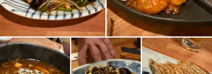 古民家 中華居酒屋 中ちゃん