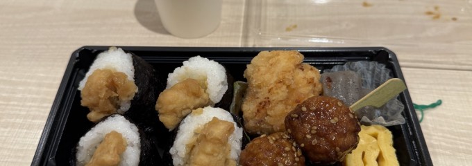 伊藤和四五郎商店 ネオパーサ岡崎店