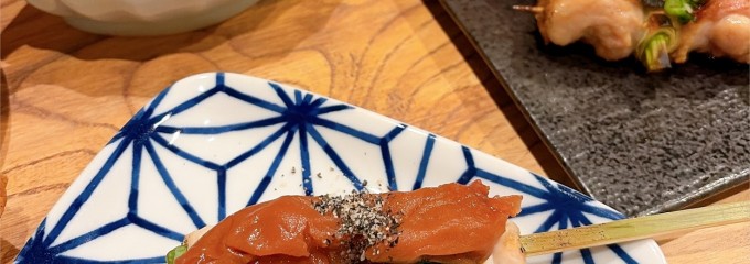 炭火焼きとり 咲夜虜 サクヤノトリコ