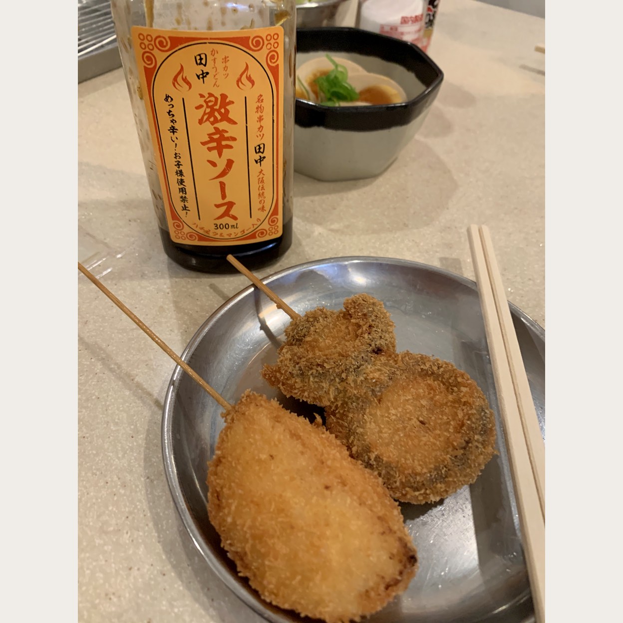 串カツ 田中 渋谷 百 軒 店 店