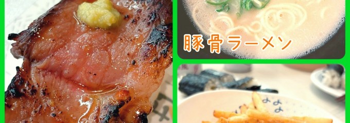 はま寿司 新守山店