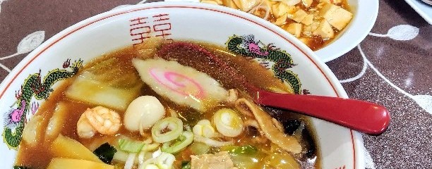 中華料理 王者