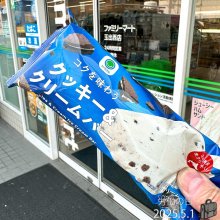nondeneru01さんの写真