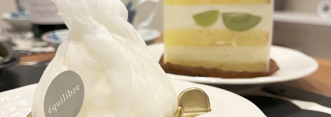 エキリーブル (équilibre)