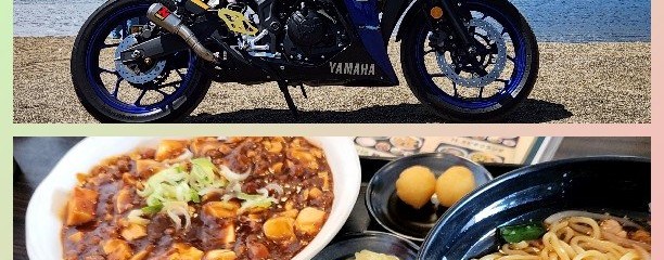 台湾料理 天和
