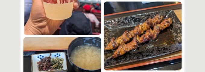 若みや