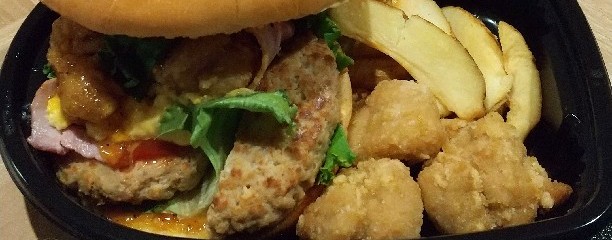 ロピア港北インター店