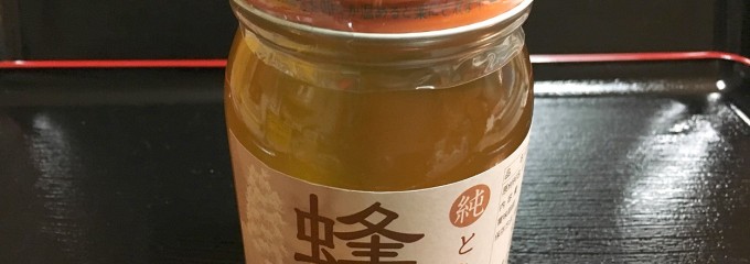 JAハワイ夢マート