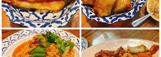 シャム 有楽町店