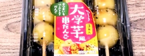 まいばすけっと 殿町店