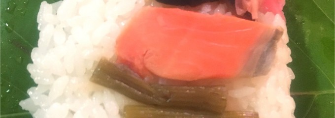 地蔵寿司